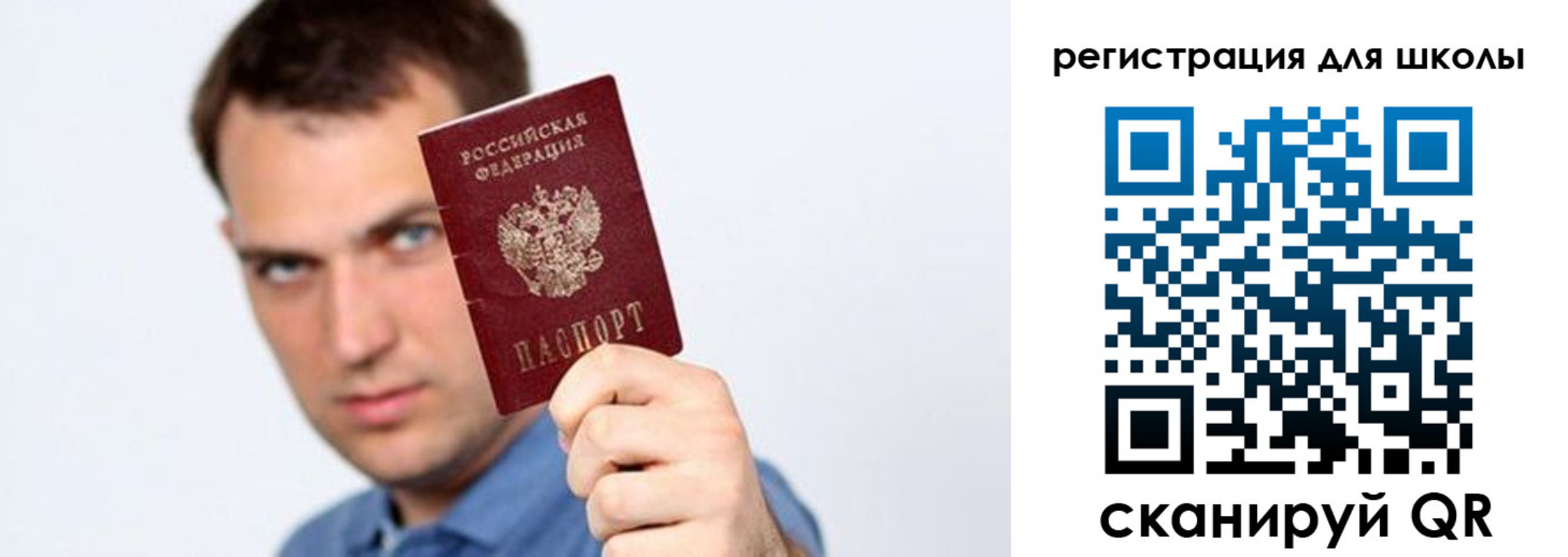 прописка в Нарткале