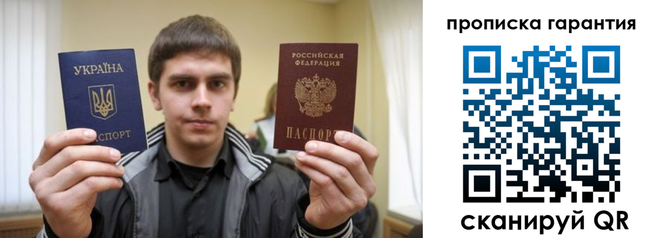 временная регистрация купить в Нарткале