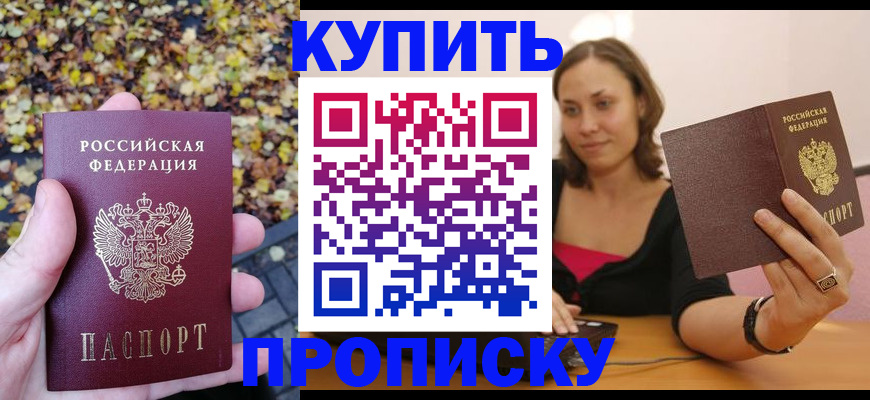 регистрация для дет. сада в Нарткале